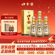 口子窖 十年型 兼香型白酒 41度 500ml*4瓶 整箱裝 請客 低度白酒