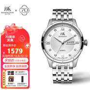 上海（SHANGHAI）手表禮物 男士自動(dòng)機械表情侶表 國民系列 商務(wù)經(jīng)典 SH3012N-1