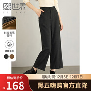 熙世界（sllsky）曠野美拉德風(fēng)毛呢闊腿褲秋冬2024新款八九分休閑窄版直筒褲子 黑灰色 M