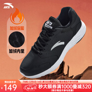 安踏男鞋運動(dòng)棉鞋男秋冬季加厚皮面防水高幫保暖防風(fēng)運動(dòng)鞋跑步鞋男子 【冬季保暖棉鞋-皮面防水】黑/安踏白 39 （6.5碼）