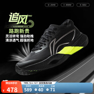 李寧追風(fēng)pro丨碳板跑步鞋男女鞋緩震輕彈透氣體測競速專(zhuān)業(yè)運動(dòng)鞋 黑色-15 42