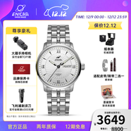 英納格英納格original系列優(yōu)雅氣質(zhì)全自動(dòng)機瑞士械情侶手表圣誕節禮物 3168/50/351aA男款