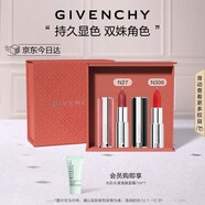 紀梵希（Givenchy）小羊皮306+粉絲絨27口紅唇膏雙支化妝品輕奢圣誕禮物禮盒 送女生