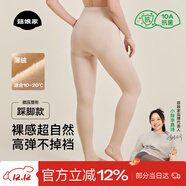 菇娘家光腿神器雙層可拆卸連褲襪秋冬打底褲女自然美膚襪保暖加絨大碼