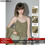 COCOBELLA幻彩亮片編織吊帶夏雪紡拼接荷葉邊外穿背心VT3001 海藻綠 L