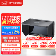 神牛GM6S Pro監視器高亮監視器單反微單相機外接顯示器攝像機4K高清攝影錄影相機屏幕導演影視拍攝 GM6SProKit2【需配電池使用，店鋪可拍】 標配