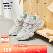 鴻星爾克（ERKE）童鞋女童中大童慢跑鞋兒童運動(dòng)鞋64122120013橡芽白/瓔珞紫35