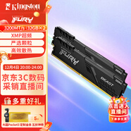 金士頓（Kingston）FURY 64GB(32G×2)套裝 DDR4 3200 臺式機內存條 Beast野獸系列 駭客神條