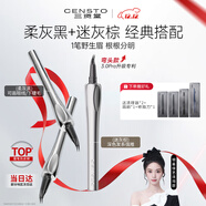 三資堂二叉眉筆彎頭柔灰黑+迷灰棕熱門(mén)色號組合 防水防汗野生眉