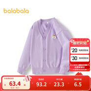 巴拉巴拉童裝兒童毛衣男童女童秋冬2025開(kāi)衫小童針織衫拜年服209125103202