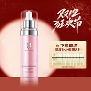 佑依（ue） ue佑依花蕊珍萃沁潤乳145ml 玫瑰補水保濕沁潤護膚乳液