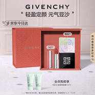 紀梵希（Givenchy）粉絲絨口紅唇膏N27+散粉1定妝蜜粉輕奢圣誕禮物禮盒送女友送閨蜜