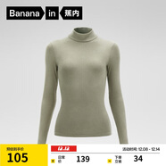 蕉內輕熱皮5系女士薄暖肌底衣保暖上衣打底衫長(cháng)袖T恤