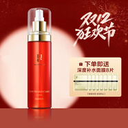 佑依（ue） ue/佑依青春美肌水200ml 紅石榴精華水補水保濕爽膚水