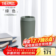 THERMOS膳魔師 保溫杯420毫升咖啡杯男女情侶學(xué)生便攜水杯子TCTS-420 GR