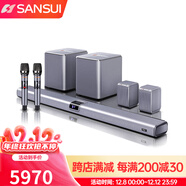 山水（SANSUI）DV-99C 家庭家用環(huán)繞7.2.4影院音響ktv客廳專(zhuān)用電視無(wú)線(xiàn)藍牙重低音炮套裝落地式復古家居組合音箱 7.2.4杜比全景聲旗艦版