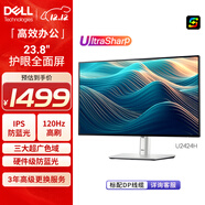 戴爾（DELL）UltraSharp 23.8英寸 辦公顯示器 FHD IPS 120Hz 高刷 Type-C15W手機充電 旋轉升降 U2424H
