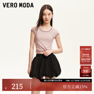VEROMODA半身裙25季新款高腰顯瘦帶襯褲純色花苞裙百搭時(shí)尚 黑色 M