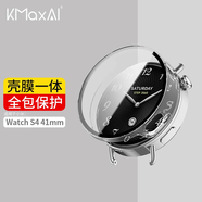 KMaxAI適用小米手表S4 41mm鋼化膜+硬殼Xiaomi Watch表盤(pán)全包一體殼保護套防刮防指紋屏幕貼膜 透明