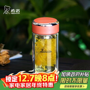 希諾（heenoor）雙層玻璃杯家用辦公水杯女高顏值過(guò)濾泡茶杯子X(jué)N-9350橙色 200mL
