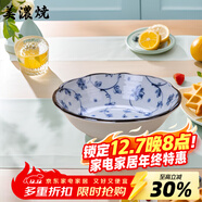 美濃燒（Mino Yaki） 日本進(jìn)口美濃燒 陶瓷碗飯碗日式餐具 進(jìn)口家用瓷盤(pán)碟大號湯碗 5.5英寸平碗【13.8CM*4.0CM】
