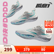 安踏（ANTA）【瞬息1 V2】迪溫琴佐同款氮科技籃球鞋男緩震突破專(zhuān)業(yè)低幫運動(dòng)鞋 泳池派對-3 46 (男12碼)