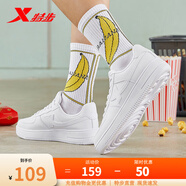 特步板鞋男女秋冬休閑鞋百搭低幫運動(dòng)鞋潮流滑板鞋舒適小白鞋 白色-女子 【新舊版隨機發(fā)貨】 40