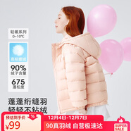 雪中飛童裝兒童輕薄羽絨服男童新款中大童女童薄款外套冬粉色160cm