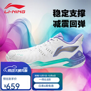 李寧羽毛球鞋雷霆NEW云霆NEW新品男女同款?科技減震耐磨羽毛球運動(dòng)鞋 云霆NEW標準白/淺藍紫【標楦】 41 (255mm)