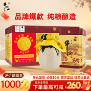 牛欄山百年52度二鍋頭三牛濃香型北京白酒純糧 過(guò)年送禮送長(cháng)輩年貨禮盒 52度 400mL 6瓶 整箱裝