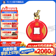 國窖1573【雙十一狂歡購 封藏大典】春釀·金狗佑財 濃香型白酒 55度 1L 1桶