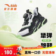 安踏兒童運動(dòng)鞋男女童鞋春夏大小童網(wǎng)面透氣旋鈕扣犟彈緩震跑步鞋 【男透網(wǎng)】黑/白/淺草綠-1 38 腳長(cháng)約24cm