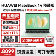 華為MateBook 14 Linux版筆記本電腦【政府補貼】觸屏高刷2.8K OLED屏商務(wù)辦公學(xué)習性能輕薄便攜電腦 Ultra7 原野綠 32G+1TB 店鋪預裝Windows（未激活）