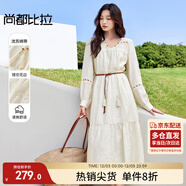 尚都比拉莫代爾V領(lǐng)連衣裙女新春時(shí)尚優(yōu)雅收腰顯瘦配腰帶A字裙子