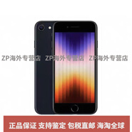 /蘋(píng)果 iPhone SE (第三代) 不是卡貼機 SE系列工作機 通蘋(píng)果 午夜色   256GB  套餐一 9新裸機