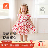 貝瑞加（Babyprints）女童連衣裙夏季女孩公主裙純棉背心裙可愛(ài)無(wú)袖大裙擺 大紅波點(diǎn)80