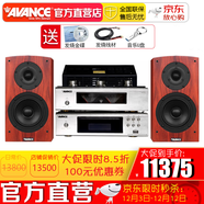 AVANCE 丹麥皇冠音響音箱 Dana51S 進(jìn)口音箱HIFI發(fā)燒電子管膽機藍牙音響 品牌官方店鋪 Dana 51S音箱+ADV380膽機套裝