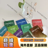 京健康膳新品健康理念#韓國純素vegan保濕補水舒緩彈力營(yíng)養面膜 CICA積雪草5貼