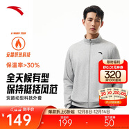 安踏加絨運動(dòng)外套男冬季針織開(kāi)衫立領(lǐng)休閑衛衣長(cháng)袖拉鏈跑步訓練上衣