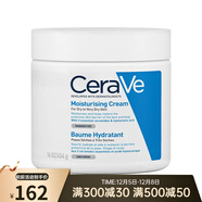 適樂(lè )膚（CeraVe）溫和修護 全天候保濕乳液面霜454g