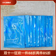 【官方店鋪】專(zhuān)柜第一元素 美容院專(zhuān)柜 水元素嬌顏靈動(dòng)MASK面膜貼 專(zhuān)柜正品第一元素 美容院正品專(zhuān)柜 水元素嬌顏靈動(dòng)MASK