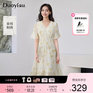 朵以2025夏季新款釘珠蕾絲花邊V領(lǐng)金線(xiàn)刺繡印花碎花高腰連衣裙 櫻草黃 M