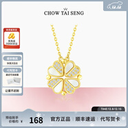 周大生心動(dòng)四葉草項鏈銀套鏈小眾設計感毛衣鏈圣誕圣誕禮物送女生 心動(dòng)四葉草項鏈