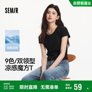 森馬（Semir）短袖t恤女短款修身圓領(lǐng)內搭25夏涼感收腰V領(lǐng)上衣辣妹109325100006
