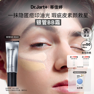 蒂佳婷（Dr.Jart）男士銀管BB霜自然色40ml SPF50++ 型男素顏遮瑕控油強持妝 禮物
