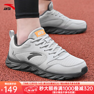 安踏男鞋運動(dòng)鞋男秋冬季男士軟底網(wǎng)面跑步鞋休閑鞋皮面保暖防水鞋子男 【秋季新品上新】芯片灰/城堡灰 41 （8碼）