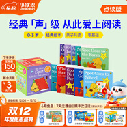 小彼恩點(diǎn)讀書(shū) Spot A big box of little books小玻大盒小書(shū)點(diǎn)讀版 英語(yǔ)啟蒙 兒童繪本 點(diǎn)讀發(fā)聲書(shū) 點(diǎn)讀書(shū)早教書(shū) Where’s Spot? 小玻在哪里10冊