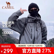 駱駝（CAMEL）硬殼沖鋒衣女單層外套24新款防水防風(fēng)衣登山服男
