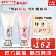 后（The history of Whoo） 洗面奶180ml泡沫潔面乳女男氨基酸潔顏膏深層清潔去角質(zhì)去痘黑頭 潤白洗面奶180+水妍180 360ml