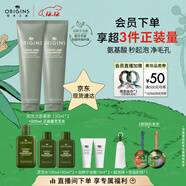 悅木之源（Origins）白胖子洗面奶男士氨基酸潔面慕斯女士雙支溫和清潔控油圣誕禮物